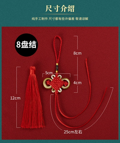 Маленькая подвеска, аксессуары ручной работы с кисточками, защитный амулет, DIY