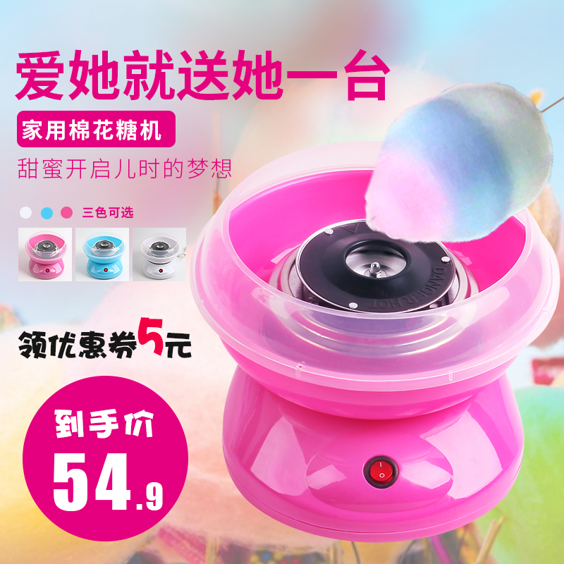 Home DIY Children's Marshmallow Machine Fully Automatic Electric Fancy Mini Commercial Marshmallow Machine Small Powder