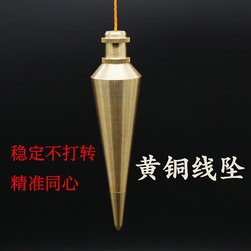 如何选择建筑工地专用的吊线坠子?-线垂-淘宝百科网