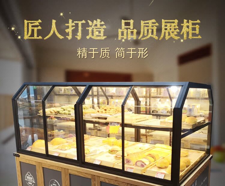 Bánh mì Tủ Bánh mì Hiển thị Tủ Thương mại Bên Tủ Bánh Cửa hàng Quầy trưng bày Tủ kính