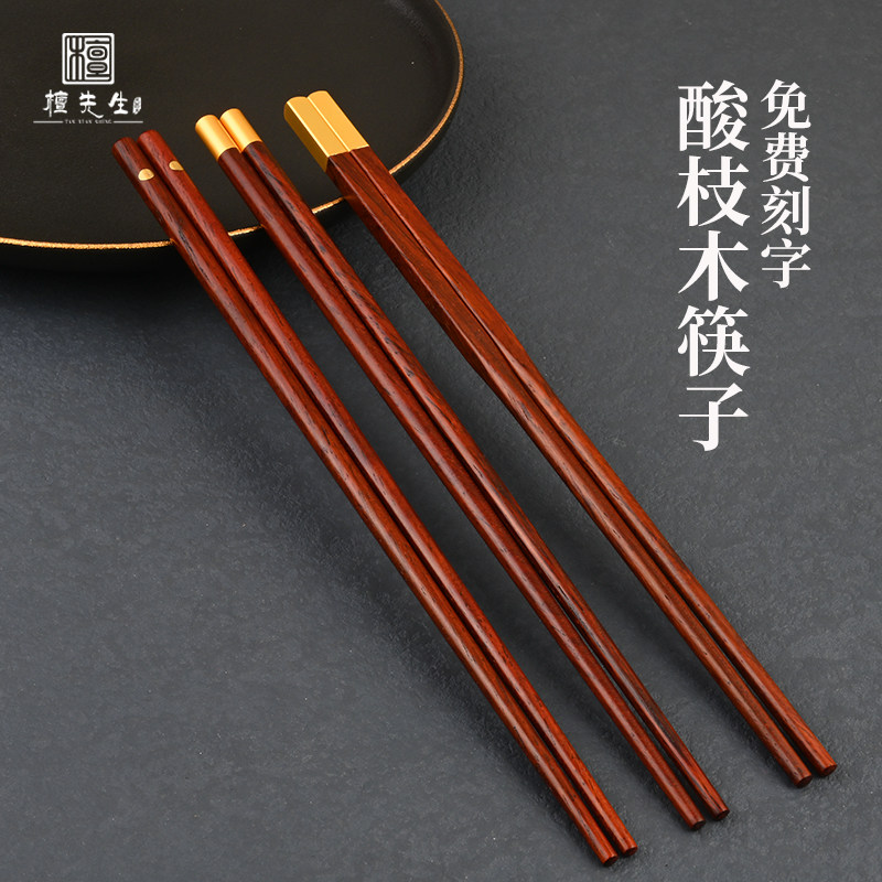 2025款红酸枝木筷子,高端无漆中式餐具的魅力在哪?🌿-筷子-淘宝好物网