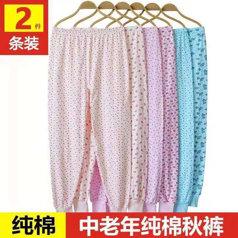 Autumn Winter Middle Aged Pure Cotton Lady Autumn Pants Thickened Printed High Waist Cotton Wool Pants Plus Fattening Up Mom Beat Bottom Line Pants-Taobao