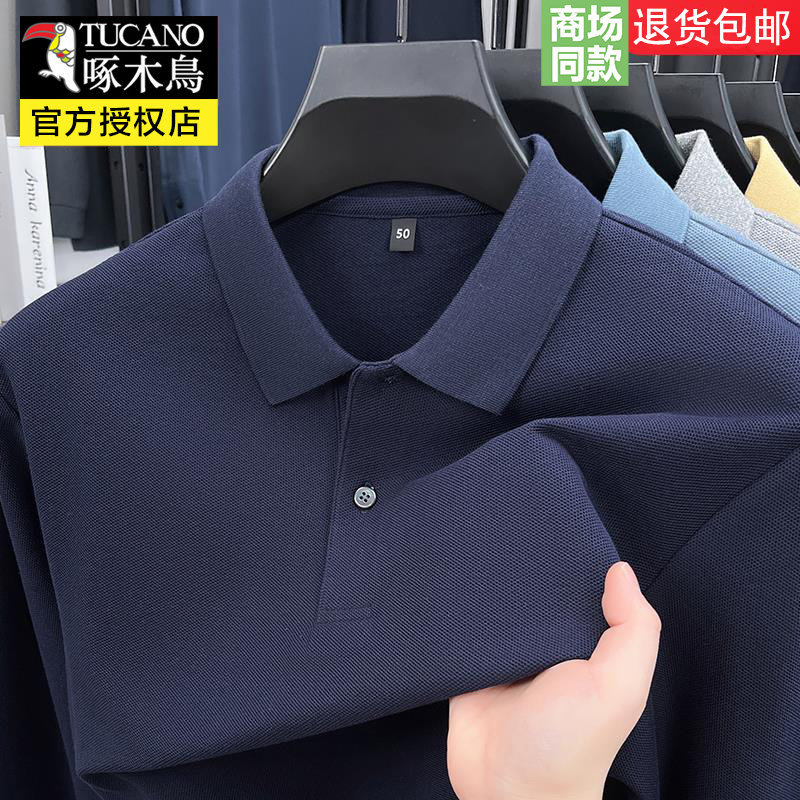Woodpecker Men's Long-Sleeved T-Shirt 100 Pure Cotton Lapel Top Pure Color Casual Inner Layering Shirt Men's Polo Shirt Woodpecker Men's Long-Sleeved T-Shirt 100 Pure Cotton Lapel Top Pure Color Casual Inner Layering Shirt Men's Polo Shirt