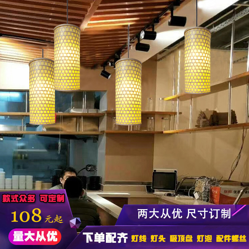 Chinese Nordic modern minimalist bamboo woven cylindrical long cylinder lantern dining room Tea building Dining Room Aisle Suction Top Chandelia LED