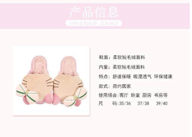 Pantoufles enfants en autre pour hiver - semelle autre - Ref 1009871 Image 8