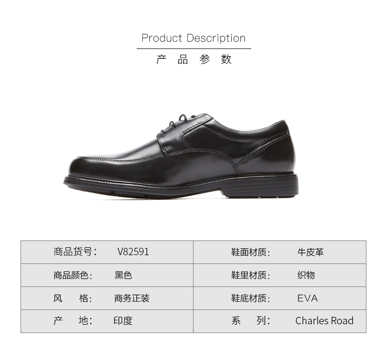 乐步 Rockport 男正装德比鞋 图4