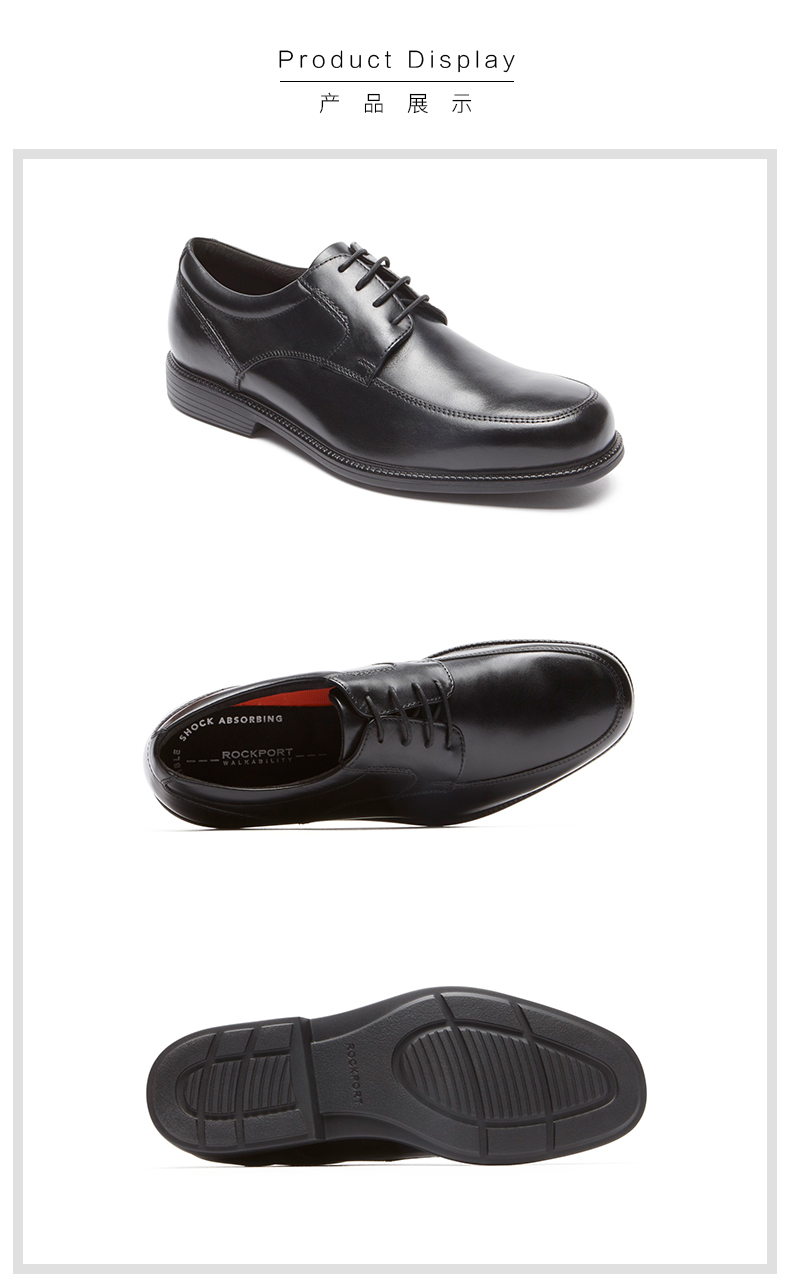 乐步 Rockport 男正装德比鞋 图9