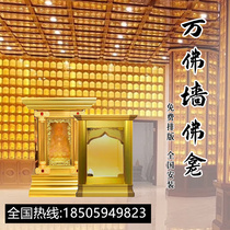Temple monastery view dedicated to intelligent aluminum alloy one thousand Buddha niche ten thousand Buddha wall Changsheng Imitation Glazed Little Buddha Statue