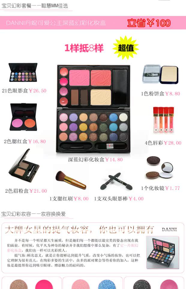 Bảng phấn mắt Authentic Pearlescent 30 Bảng màu Kết hợp Màu nude Phấn má dạng phấn Lip Gloss Makeup Set sivanna colors phấn mắt