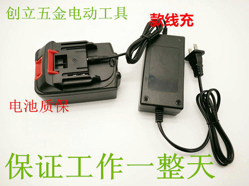 Impact electric screwdriver battery charger Shibaura craftsman Mi Lmlava Red Song De Chuang Mei Kailong Fuge Longyun