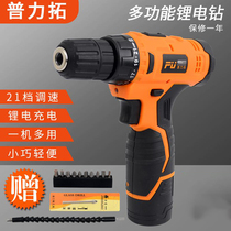 Pulituo 12V lithium battery electric drill 8212A rechargeable drill Hand electric drill Rechargeable electric drill Electric screwdriver punch electric drill