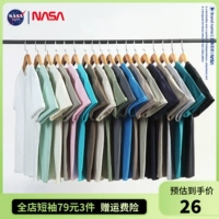 Хлопковая базовая футболка с коротким рукавом подходит для мужчин и женщин