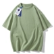 Honeydew Green