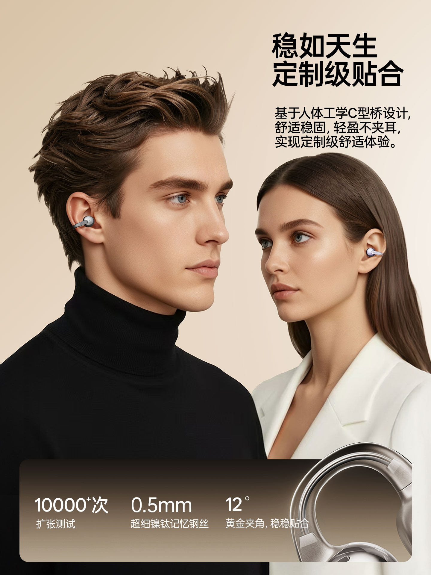 Edifier Auro Clip Ear Clip-On Headphones Bluetooth Wireless Non-In-Ear Call Noise Reduction Sports Gaming Waterproof