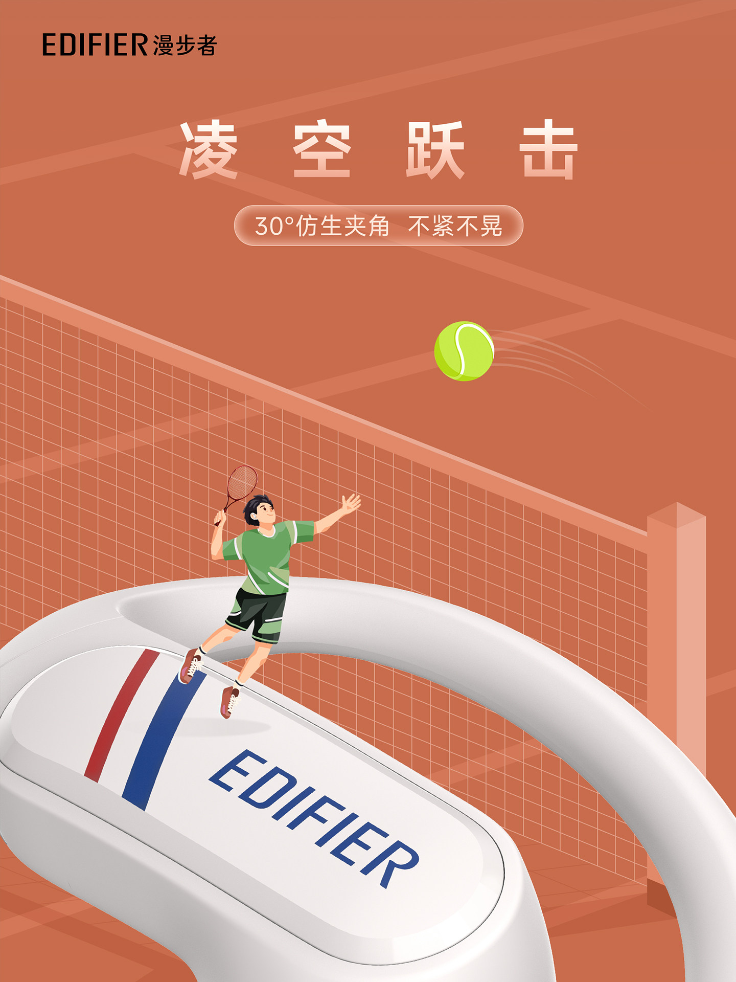 Edifier Comfo Se Bluetooth Earphones, Over-Ear Wireless, Non-In-Ear, for Sports, Running, Waterproof, Fitness, Cycling