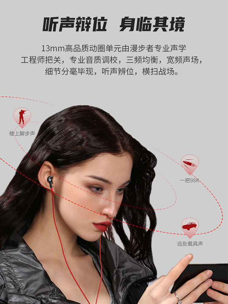 Edifier In-Ear Headphones for Gaming, E-Sports, Pubg Mobile Games, Wired with Microphone, Wired for Mobile Phones and Computers Gm180