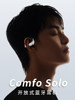 Edifier Comfo Solo Wireless Bluetooth Headphones, Over-Ear Open-Type, Special for Sports, Cycling, Running, and Fitness