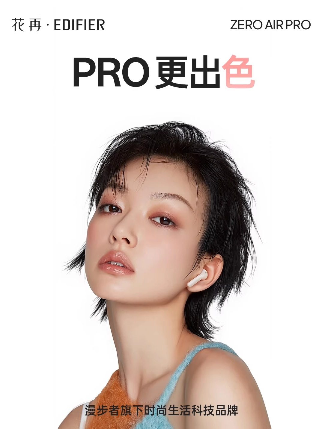 Edifier Zero Air Pro Wireless Bluetooth Headphones Semi-In-Ear Sports Gaming Noise-Canceling New Model