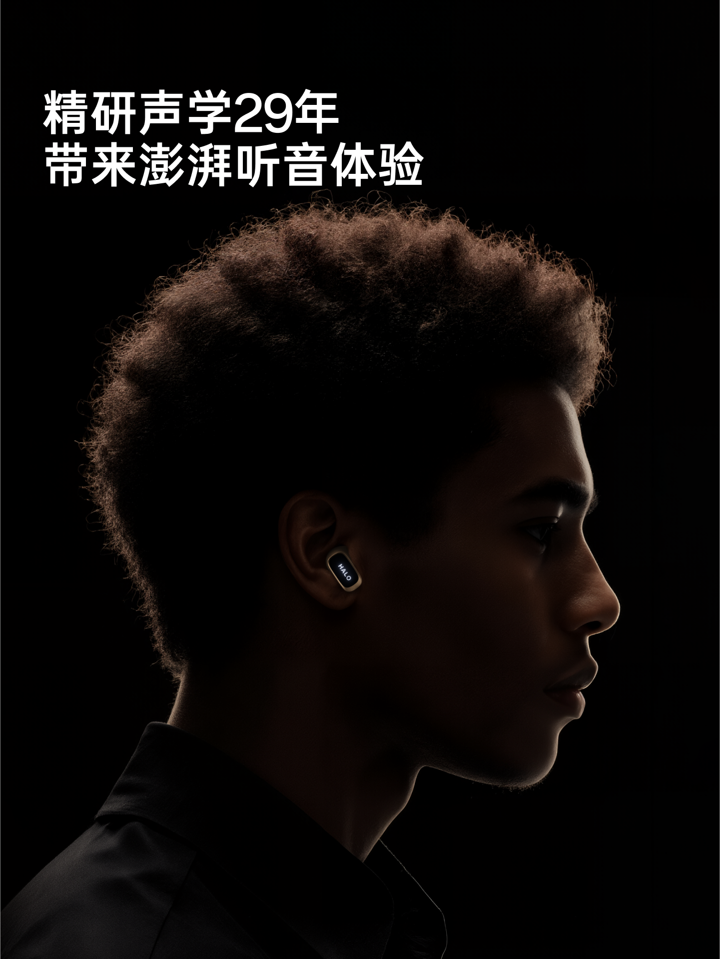 Edifier Halo Buds In-Ear True Wireless Bluetooth Earphones with Call Noise Reduction, Waterproof, for Sports and Gaming