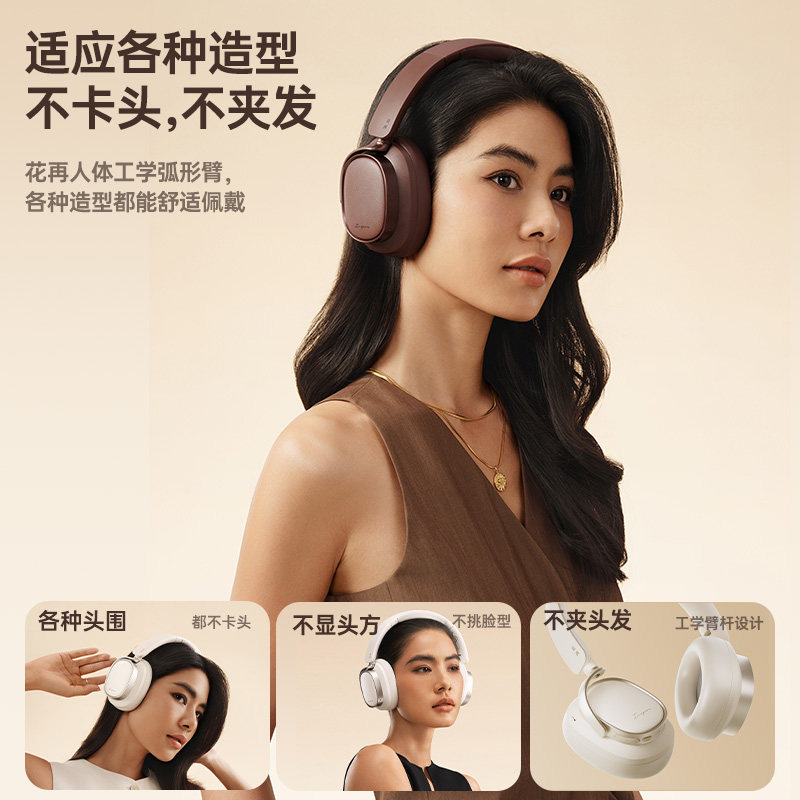 Edifier Evo Space Active Noise-Cancelling Over-Ear Bluetooth Headphones Dual Gold Standard Wired Wireless Sports Gaming
