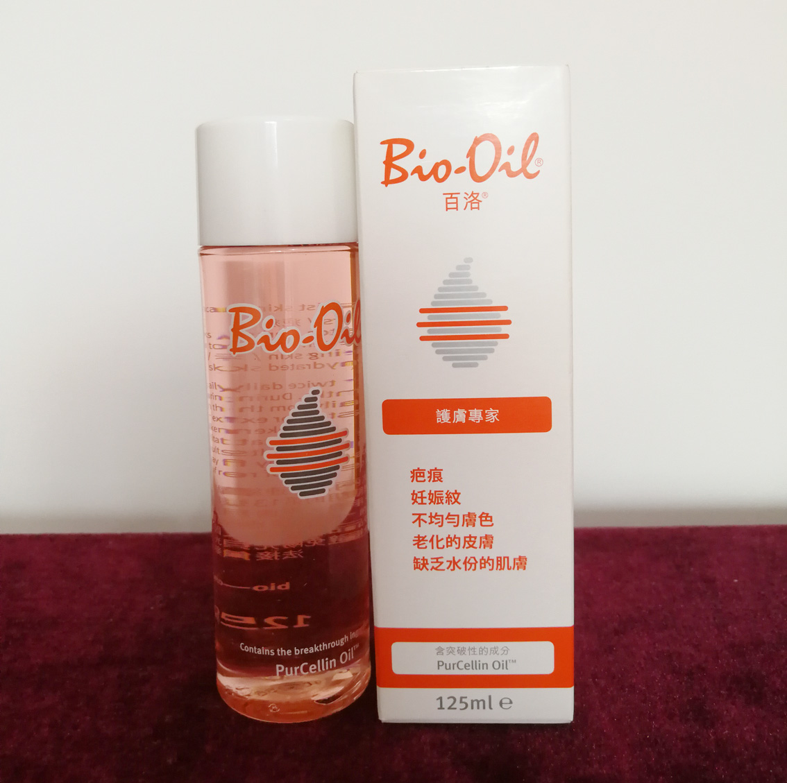 German BioOil Bloto skin care oil pregnant women repair the gestational mark 125ml