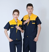 Верхний желтый и нижний синий