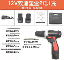 Golden Ocean 12V Lithium Electric Drill Rechargeable Hand Drill Small Pistol Drill Electric Drill Multifunction Home Electric Screwdriver Electric Transfer