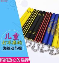 Nunchaku childrens sponge toy Taekwondo novice beginner training nunchaku actual foam practice stick