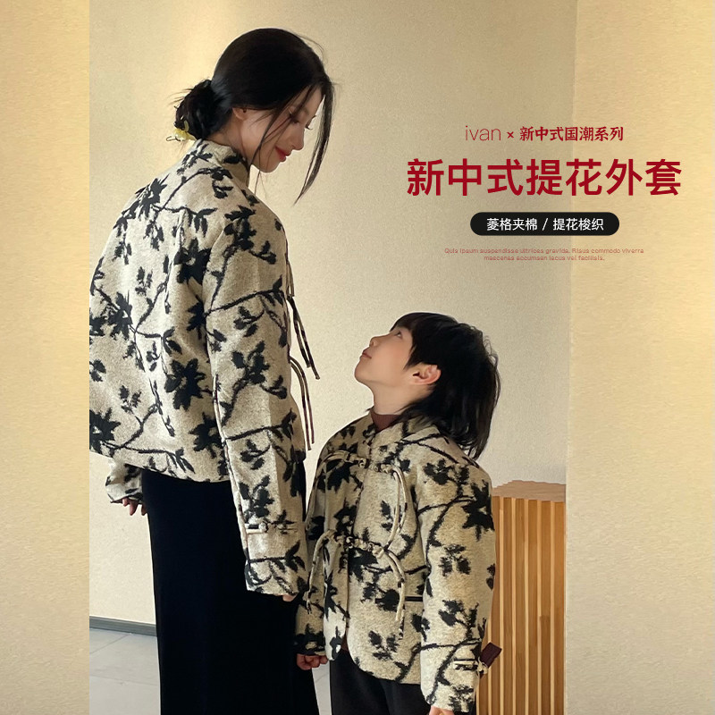 Boy's new Chinese style Chinatown dress cotton clothing iwan Home Children's clothes 2023 CUHK Tong Xinpindi Family of a three-mouthed jacket-Taobao
