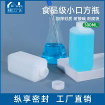 Thickened ultra-sealed plastic bottle packaging 300ml g chemical reagent sample aqueous bottle acid-resistant and corrosion-resistant