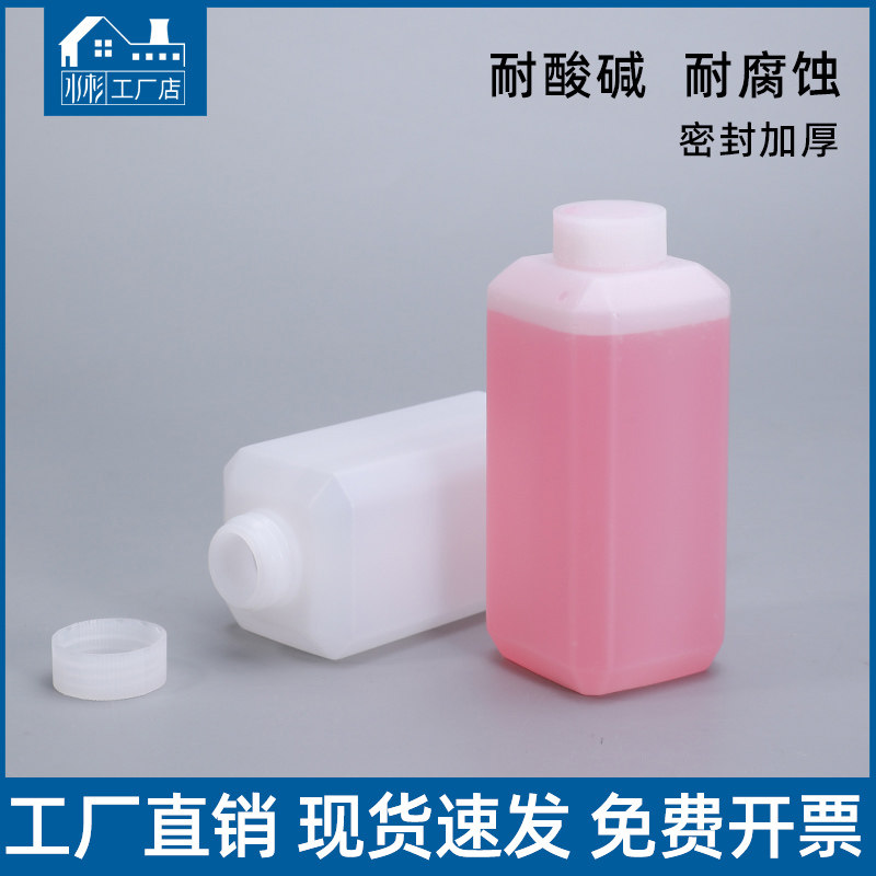 试剂瓶小口方瓶密封圆瓶塑料化学药棉酒精瓶分装棕色实验室取样瓶