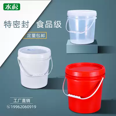 Thickened food grade plastic bucket with lid 10 liters L kg seafood packaging bucket Sealed bucket Plastic bucket Paint bucket