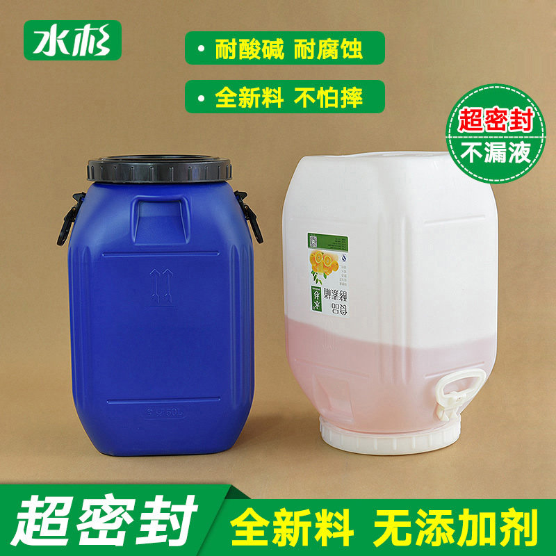 加厚食品级化工塑料桶密封桶沤肥堆肥桶废液桶带盖50L升公斤KG
