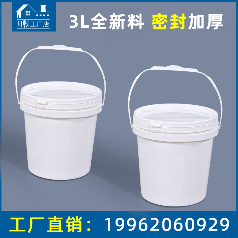 High temperature resistant portable Lobster packing Bucket box Transparent 3L Seafood Sea Jellyfish Dry Goods Bean Flap Jam Packing 3kg6 catfish