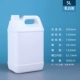 5l квадратный ведро молочно белый [экономическая модель]