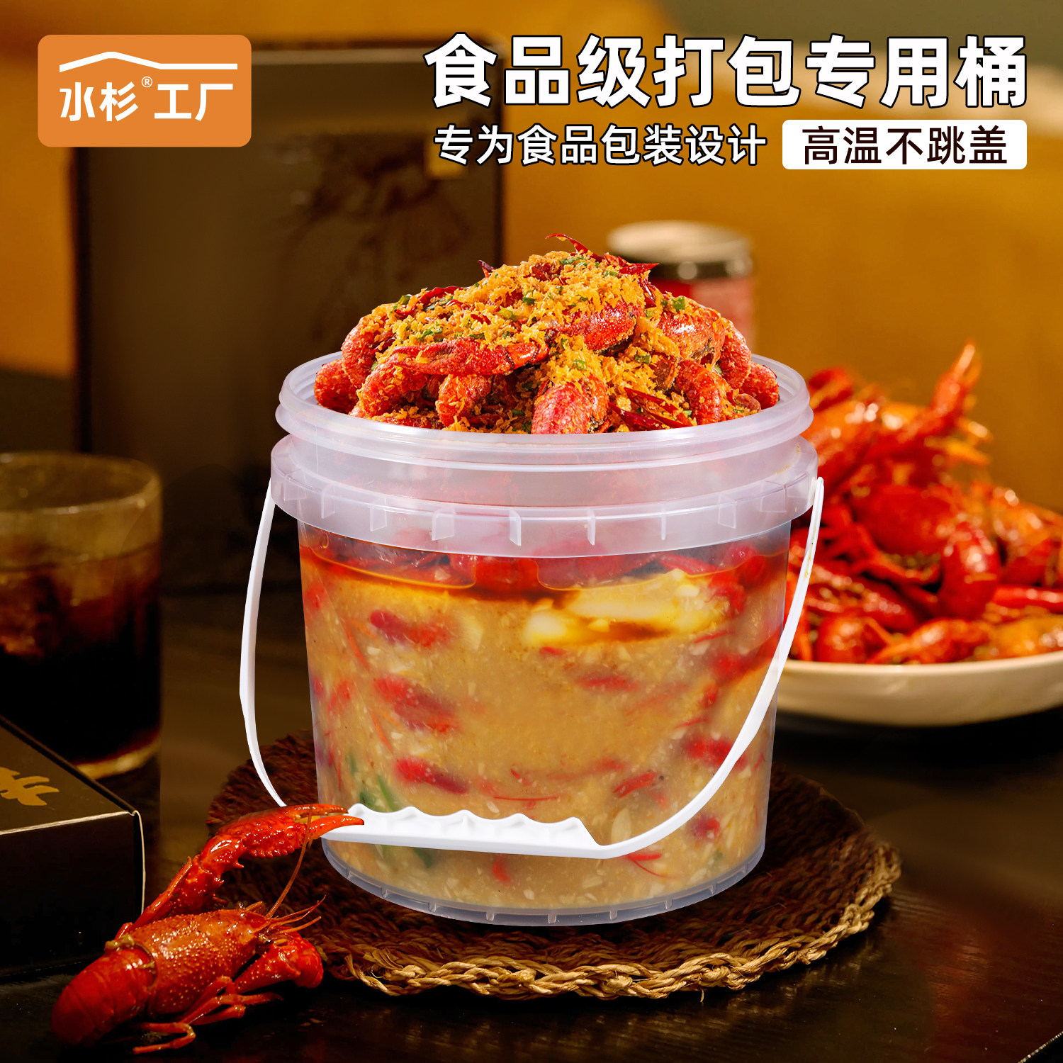 龙虾打包盒一次性餐盒圆形分装汤盒水果捞透明塑料手提外卖打包桶