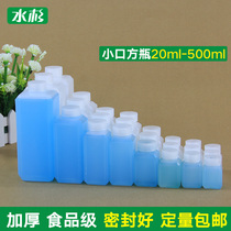 Super sealed 100ml plastic bottle square liquid water agent bottle 100g ml transparent reagent bottle leakage package return