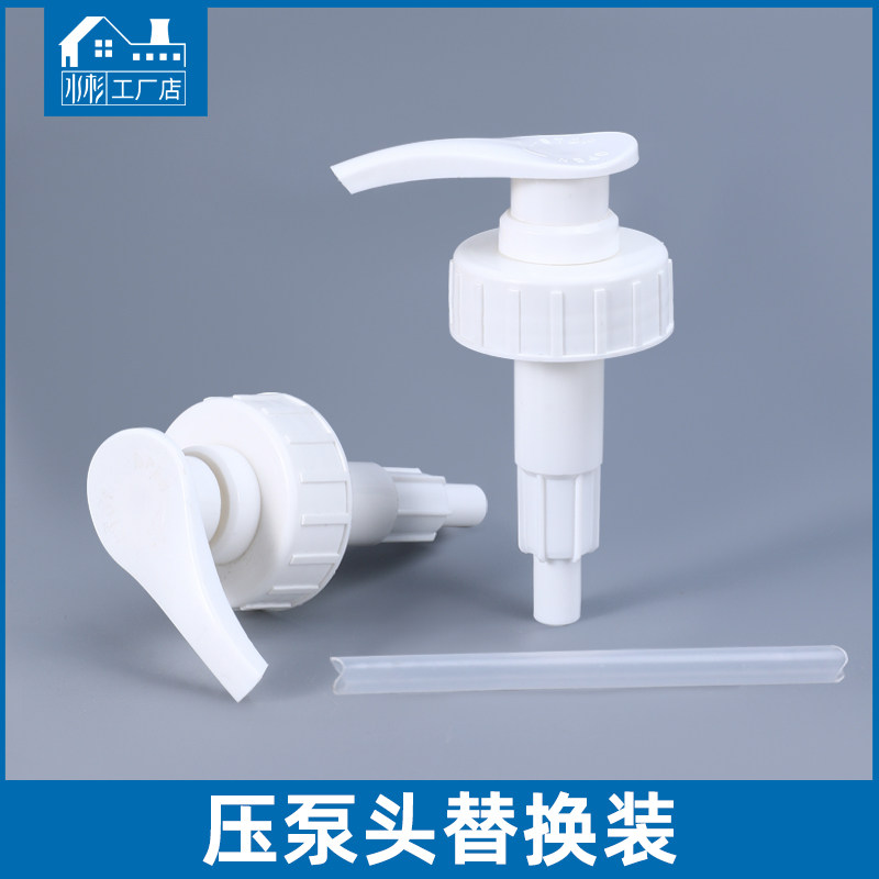 洗发水按压泵头按压头沐浴露洗面奶水乳按压压泵压嘴护发素鸭嘴头