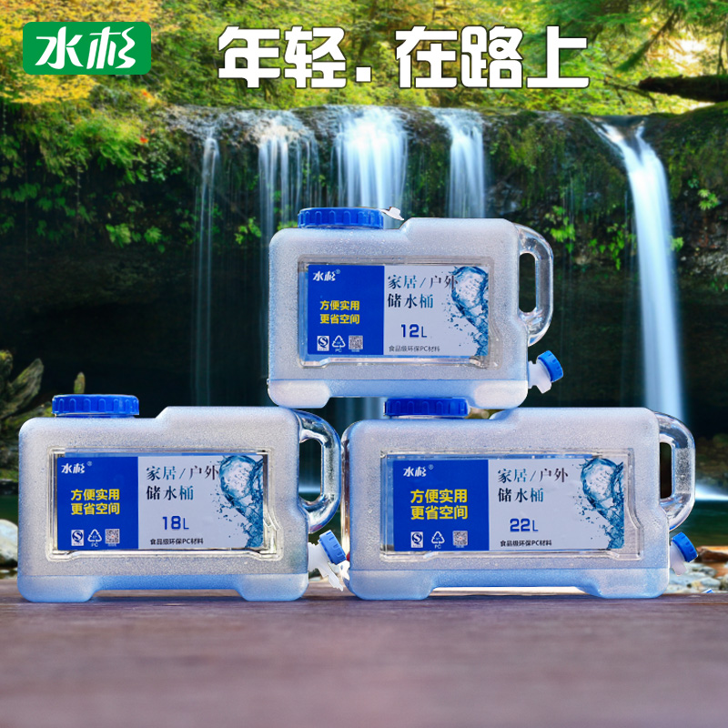 Outdoor bucket with tap Domestic purified water Drinking water barrel Drinking bucket Bucket Plastic Bucket Food food Bucket Food Grade