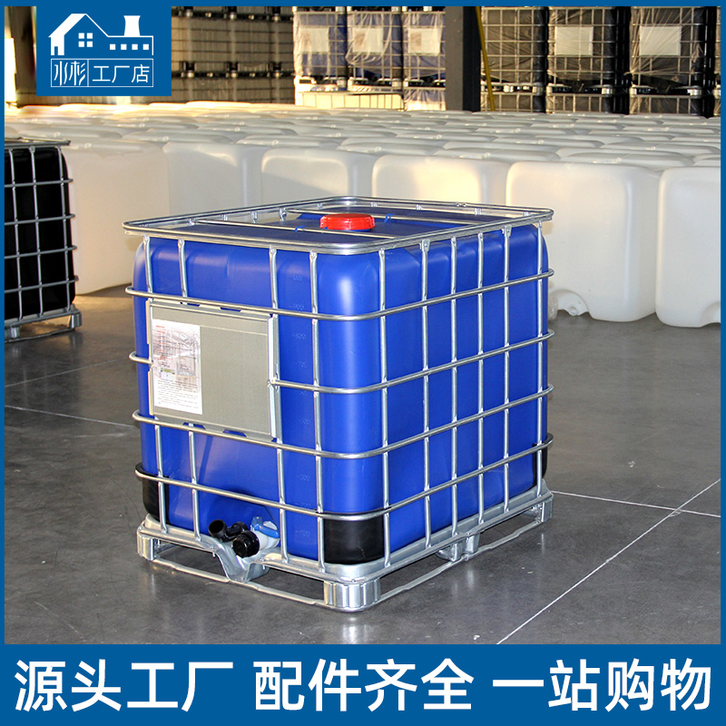 Water tank brand new ibc ton barrel container barrel large storage bucket tank 1000L500 liters kg square chemical barrel one ton