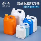 水杉 Толстая пищевая пища -Пластиковая ствола с бочкой с бочкой с бочкой.