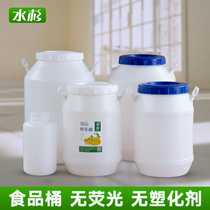 Food grade enzyme barrel Household large water storage barrel Plastic sealed wine fermenter thickened with cover 25 50L liters KG