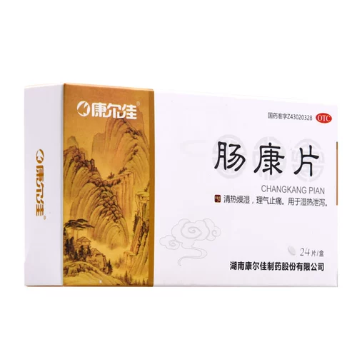 2 ящики] Постоянная кишечная таблетка Kang 24 Таблетки, тепло, сухая сырость, ци, анальгетики, боль в кишечнике, диарея, диарея, разбавленные лекарства