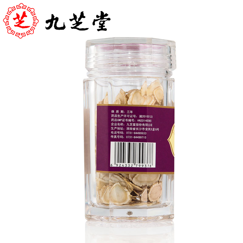 中华老字号 九芝堂 西洋参切片 60g 图1