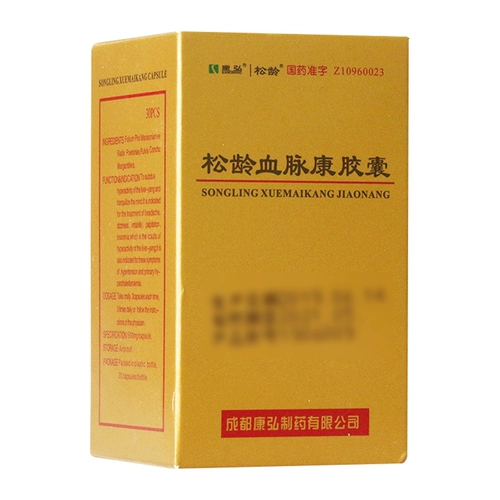 康弘 Капсула родословной песни 0,5 г*30 Капсулы*1 бутылка/бокс печень Qianyang Город сердце сердца здоровье.
