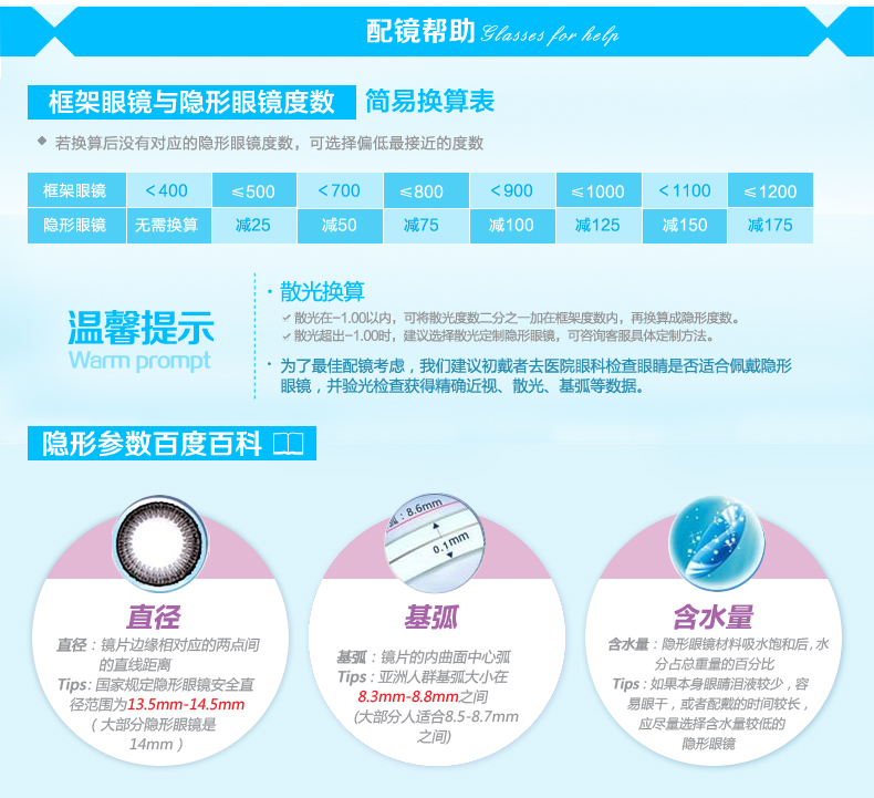 Hyaluronic acid] Kem dưỡng mắt nhỏ màu đen Collebo 10ml * 2 kính áp tròng thuốc nhỏ mắt dưỡng ẩm JZ - Thuốc nhỏ mắt thuoc nho mat