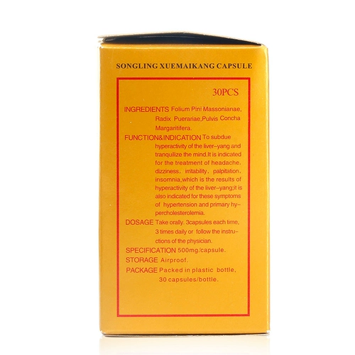 康弘 Капсула родословной песни 0,5 г*30 Капсулы*1 бутылка/бокс печень Qianyang Город сердце сердца здоровье.