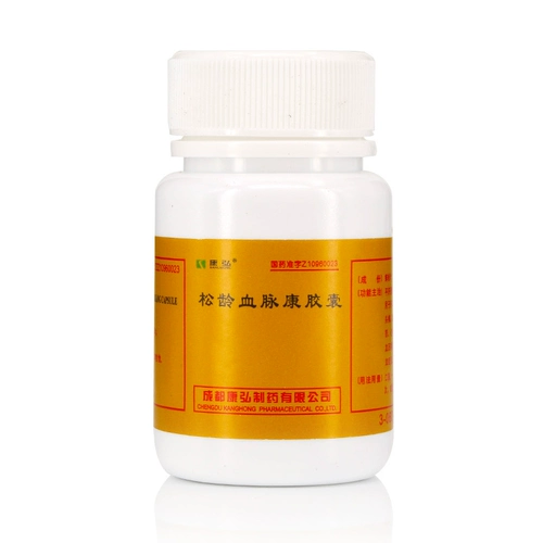 康弘 Капсула родословной песни 0,5 г*30 Капсулы*1 бутылка/бокс печень Qianyang Город сердце сердца здоровье.