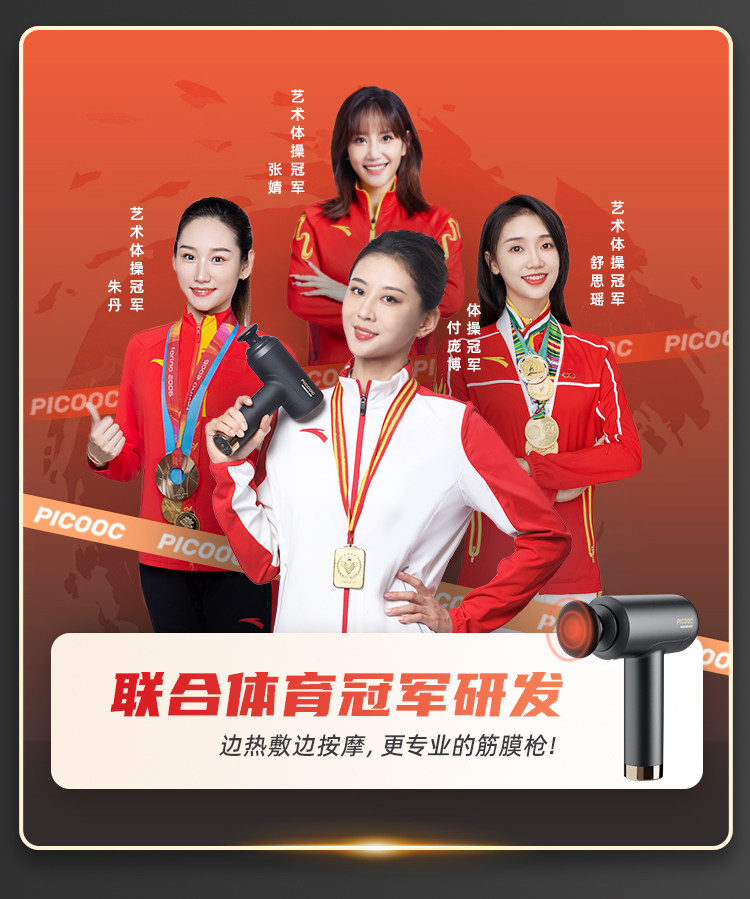 商品详情图