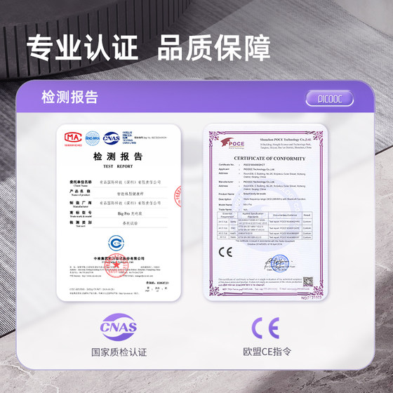 有品体脂称智能精准家用bigpro体重秤人体秤健身房小型健康男女生测体脂picooc电子称体脂秤